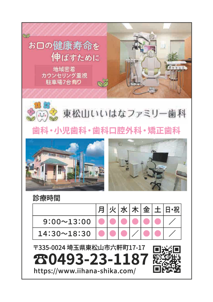 こあらブック ページ1