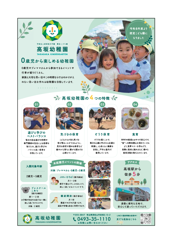 こあらブック ページ75